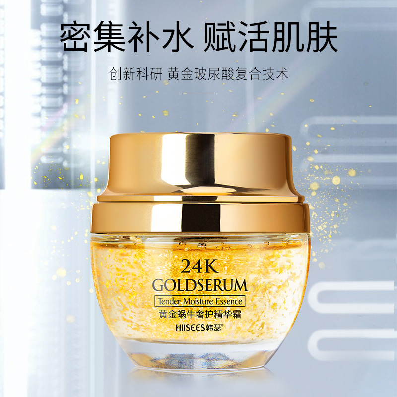 Crème hydratante à l'essence d - Luxury Skincare & Spa avis et prix
