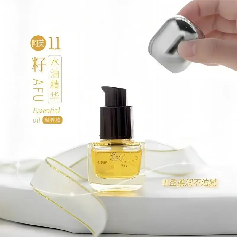 Sérum Huile aux Onze Graines A - Luxury Skincare China avis et prix